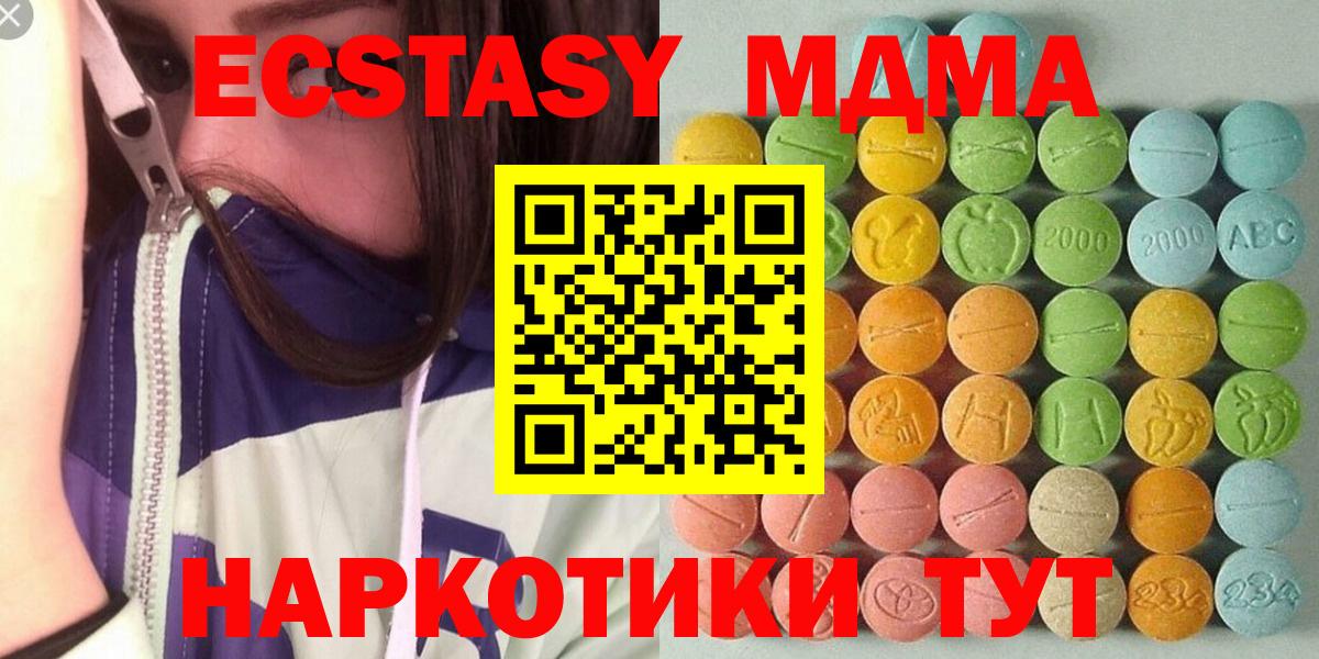 Ecstasy бентли Долгопрудный