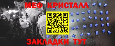 эйфоретик Балаково