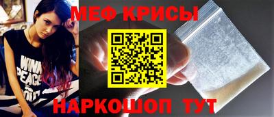 соль курить ск Балашиха
