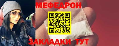 эйфоретик Балаково