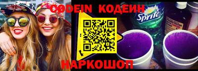эйфоретик Балаково