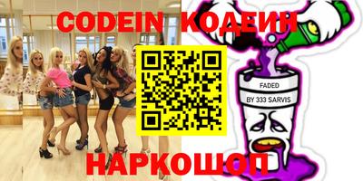 эйфоретик Балаково