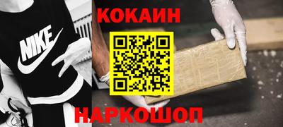 соль курить ск Балашиха