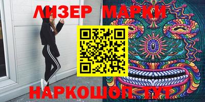 эйфоретик Балаково