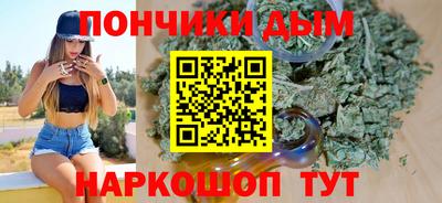 соль курить ск Балашиха