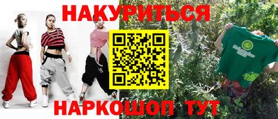 прущие грибы Балахна