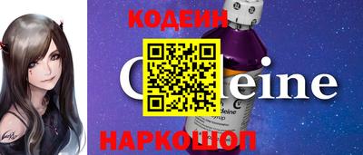 эйфоретик Балаково