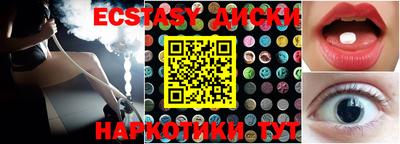 прущие грибы Балахна
