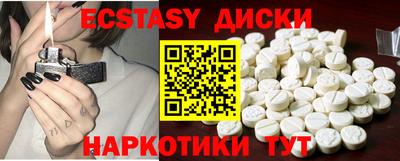 соль курить ск Балашиха