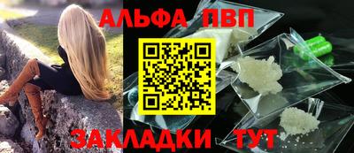 эйфоретик Балаково