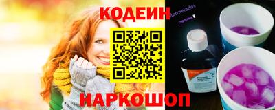 соль курить ск Балашиха