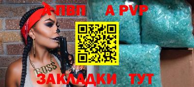 соль курить ск Балашиха