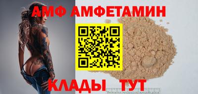 эйфоретик Балаково