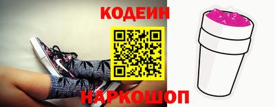 соль курить ск Балашиха