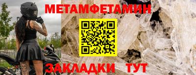 эйфоретик Балаково