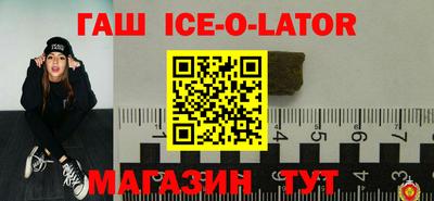 эйфоретик Балаково