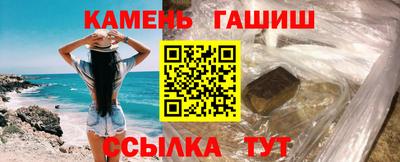 эйфоретик Балаково