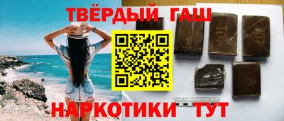 соль курить ск Балашиха