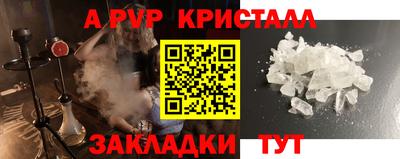 таблы Гуково