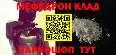 эйфоретик Балаково