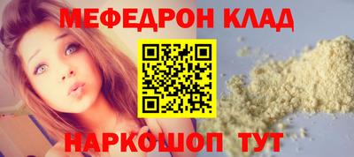 соль курить ск Балашиха