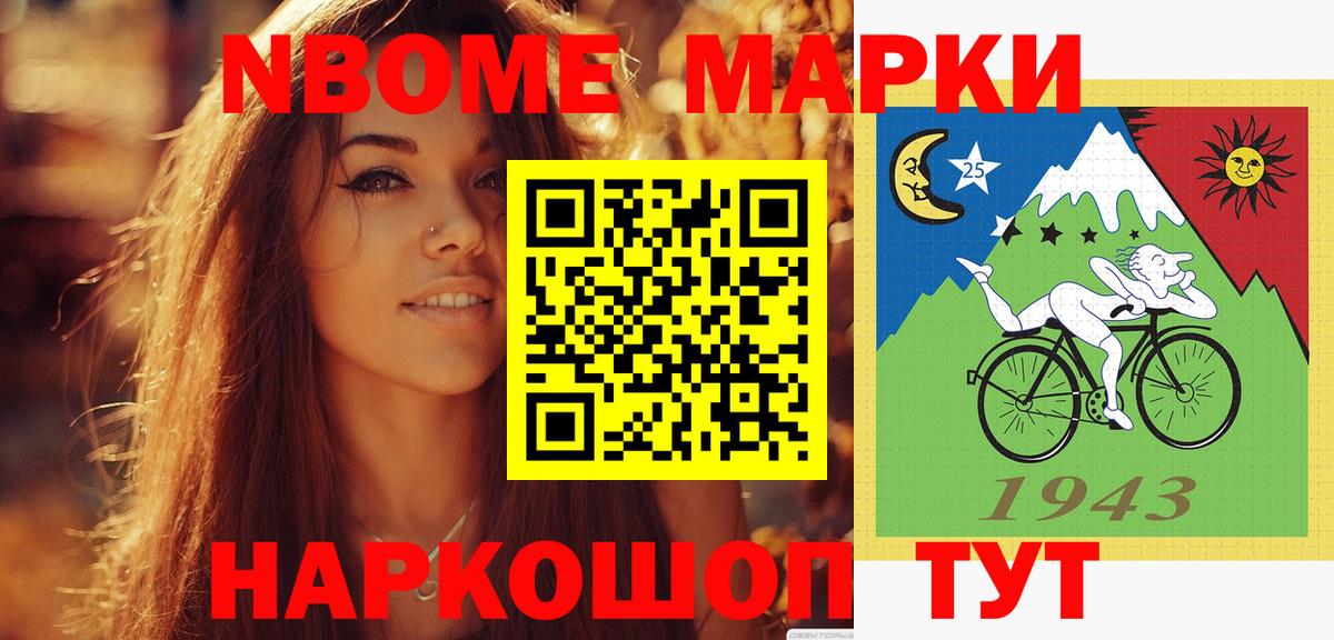 А ПВП СК кристаллы  Меф МЯУ МЯУ кристаллы  Долгопрудный  Вход с VPN  ГАШИШ  МАРИХУАНА  Купить наркоту  КОКАИН 