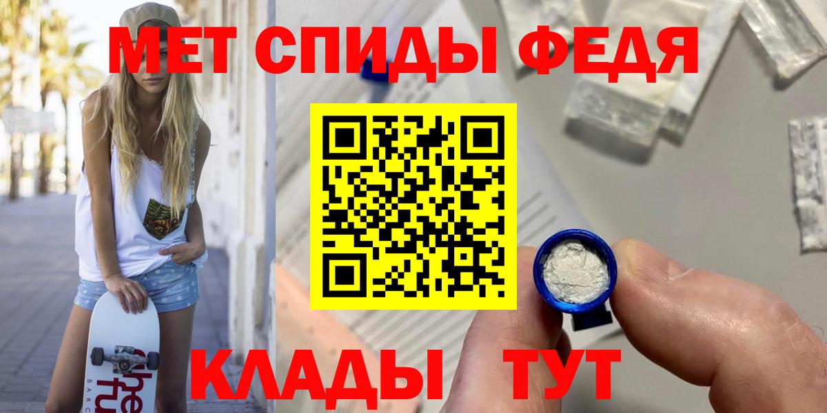 Первитин Methamphetamine Долгопрудный