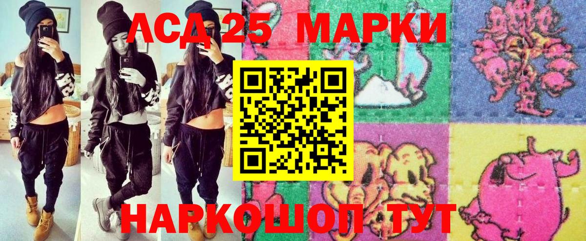Марки NBOMe 1,5мг  Вход с VPN  Долгопрудный 