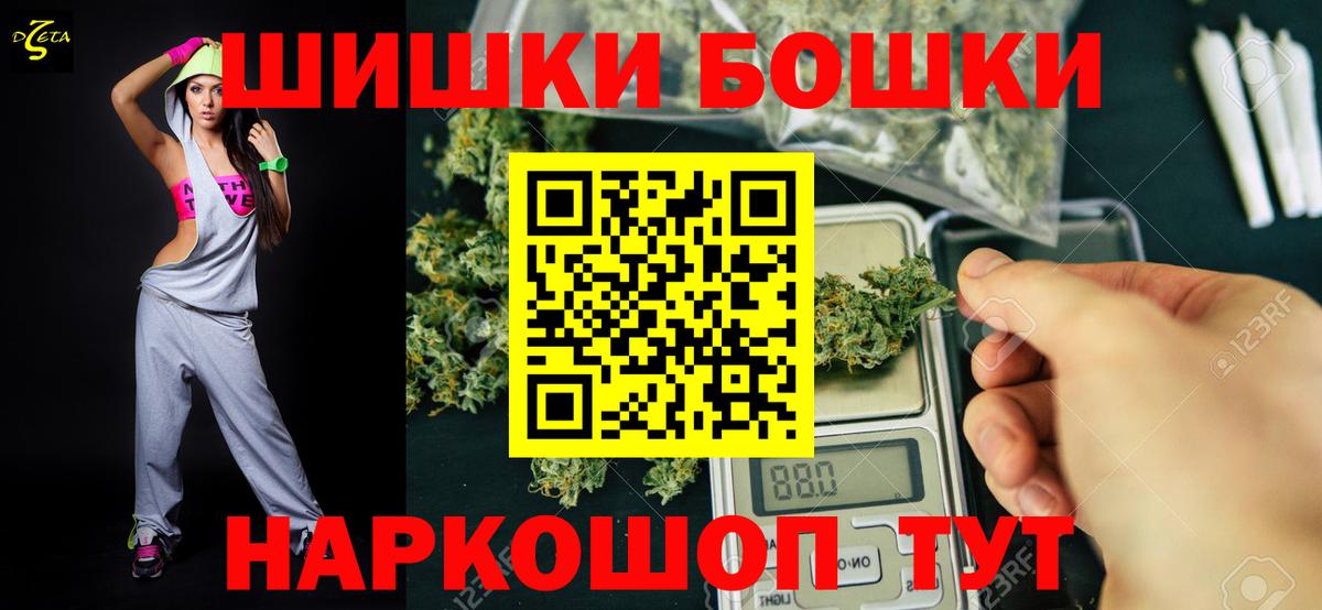 Марихуана тримм Долгопрудный