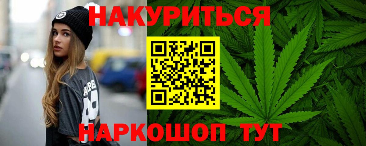 Канабис гибрид  Шишки марихуана Amnesia  Вход с VPN  Долгопрудный 